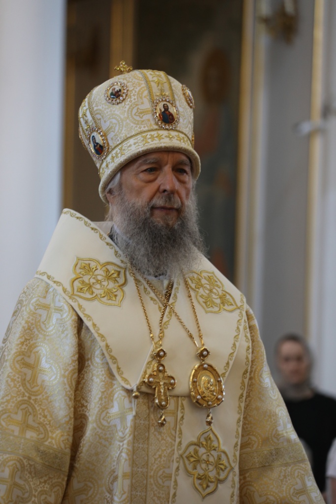 День Рождения